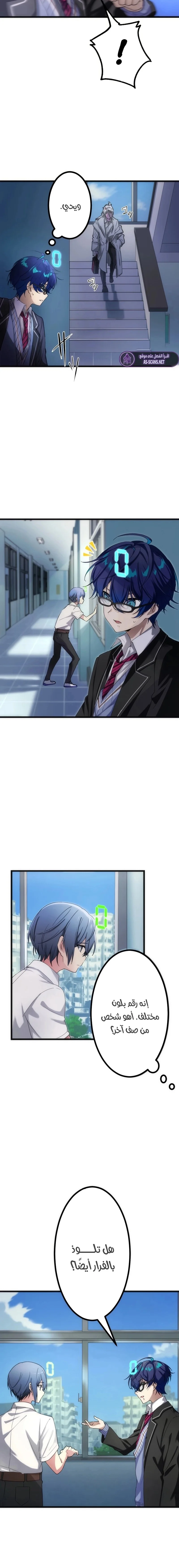 Read Friend Counter AR Manga Online