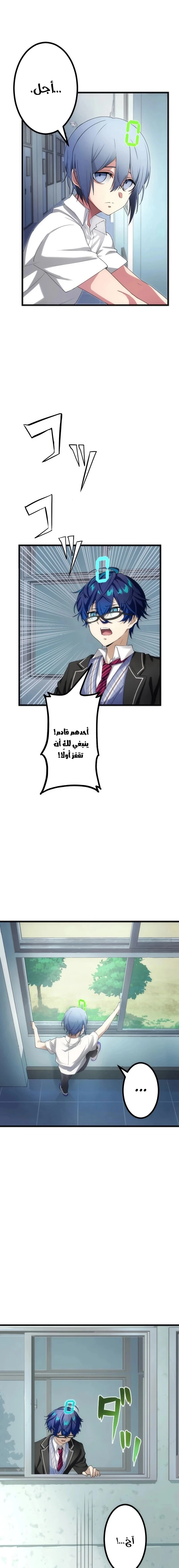 Read Friend Counter AR Manga Online