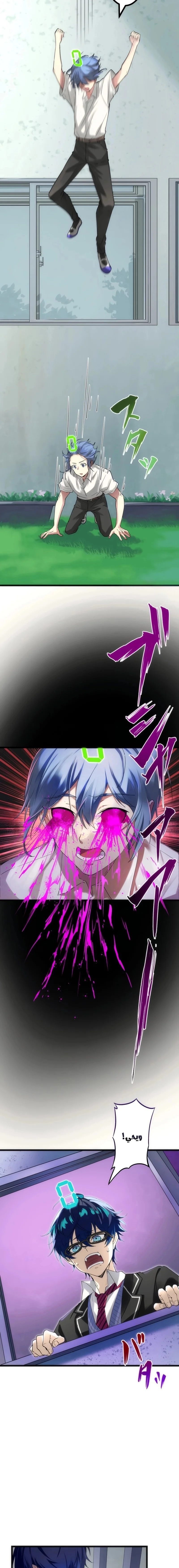 Read Friend Counter AR Manga Online