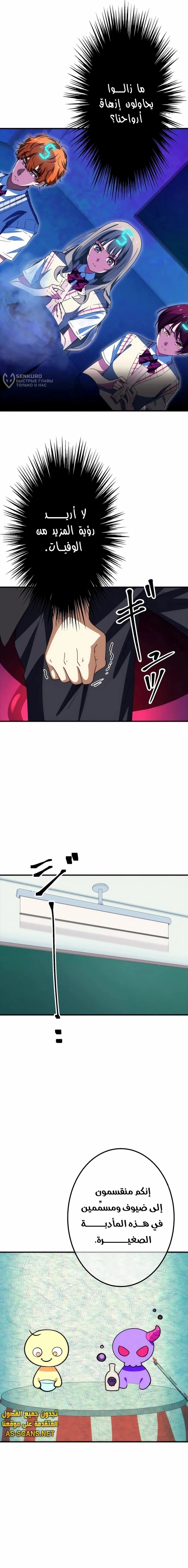 Read Friend Counter AR Manga Online