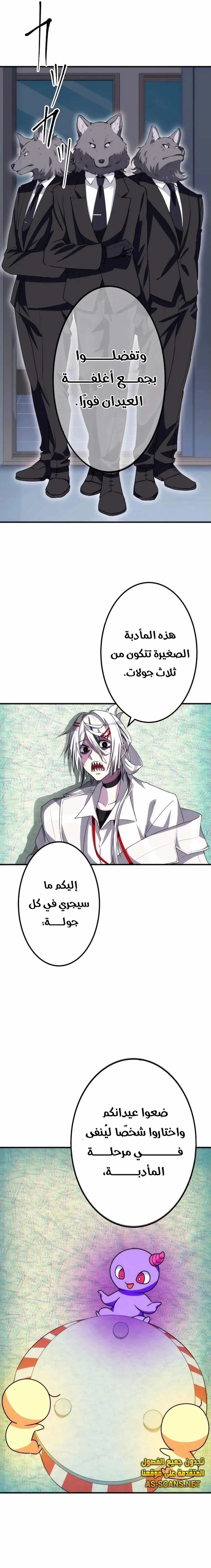 Read Friend Counter AR Manga Online