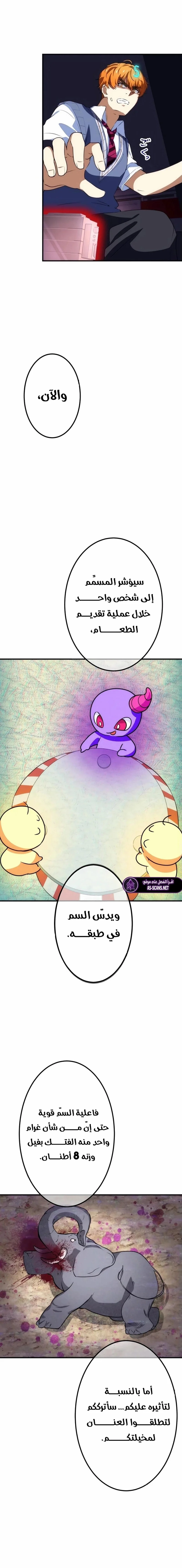Read Friend Counter AR Manga Online