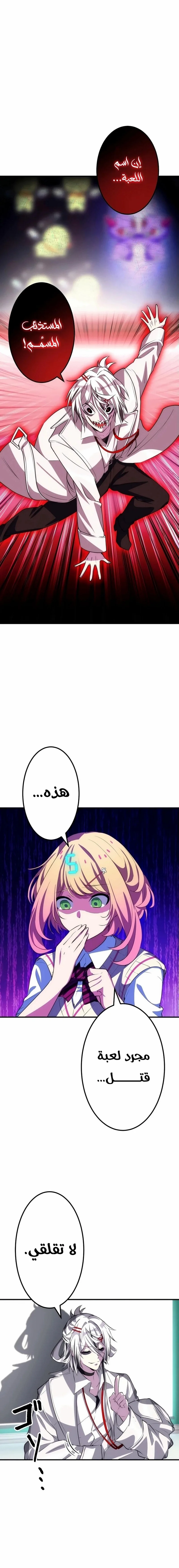 Read Friend Counter AR Manga Online