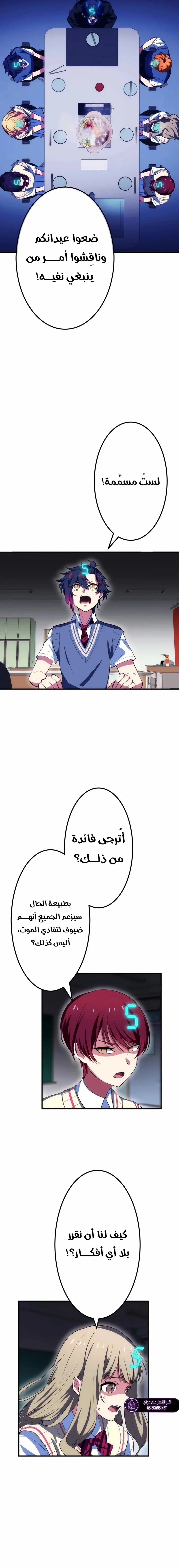 Read Friend Counter AR Manga Online