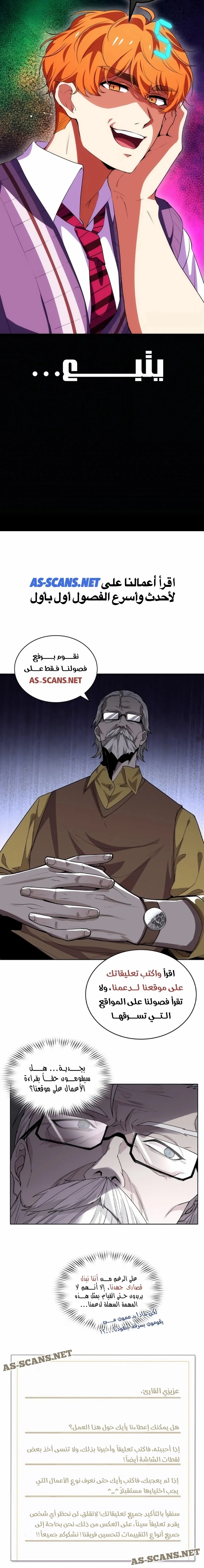 Read Friend Counter AR Manga Online