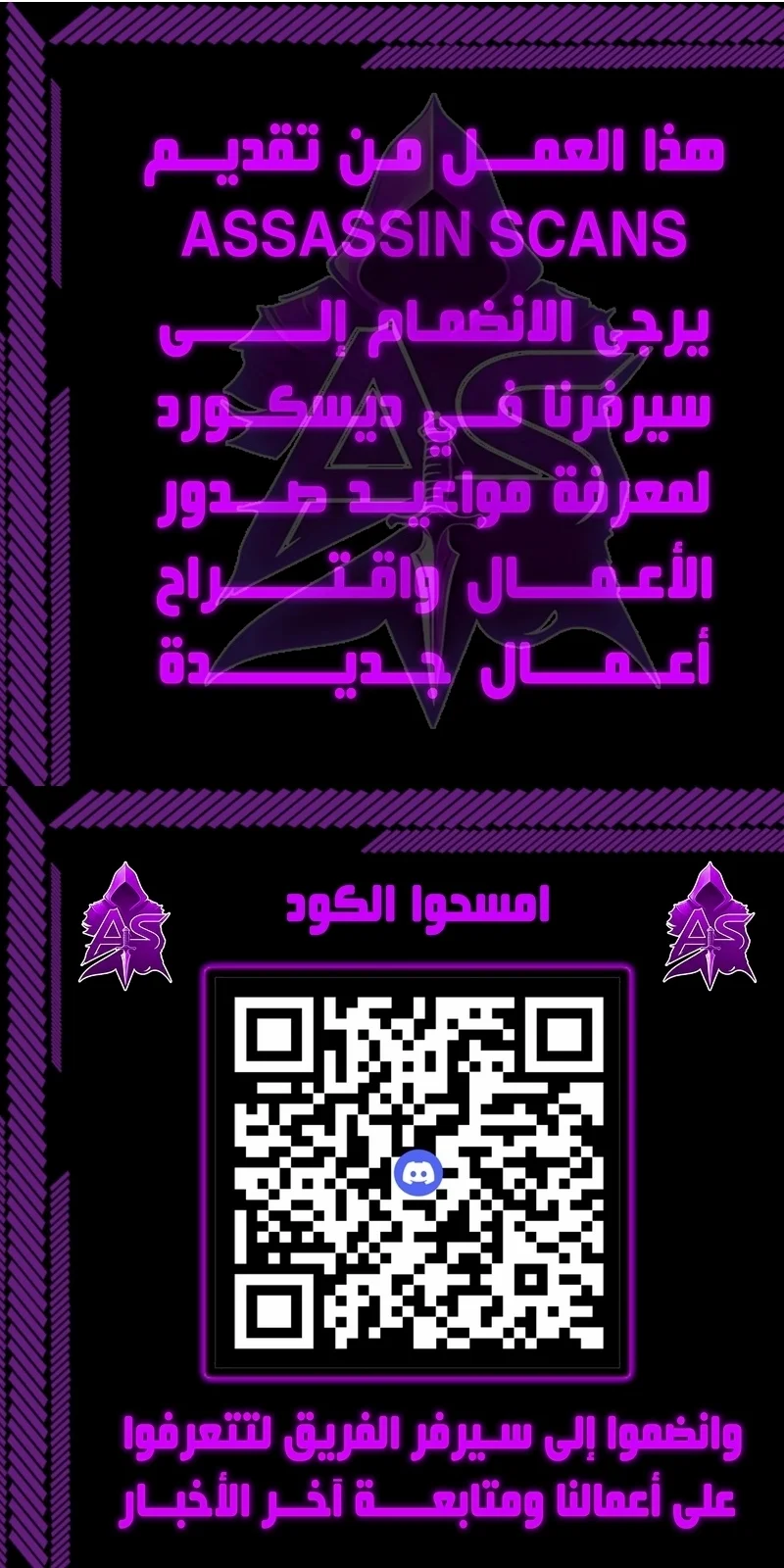 Read Friend Counter AR Manga Online
