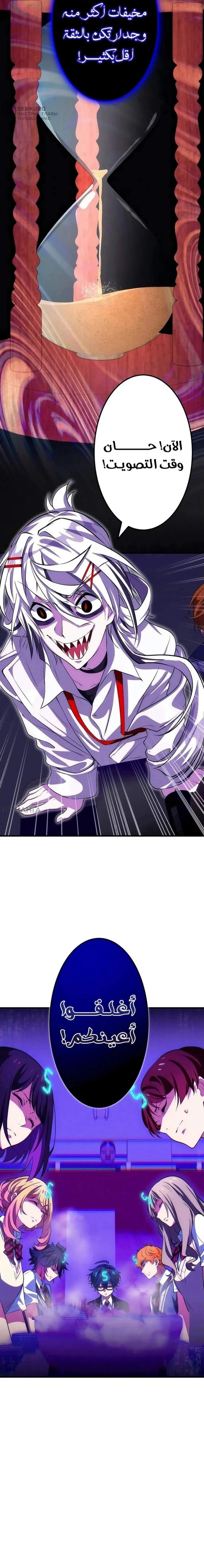 Read Friend Counter AR Manga Online