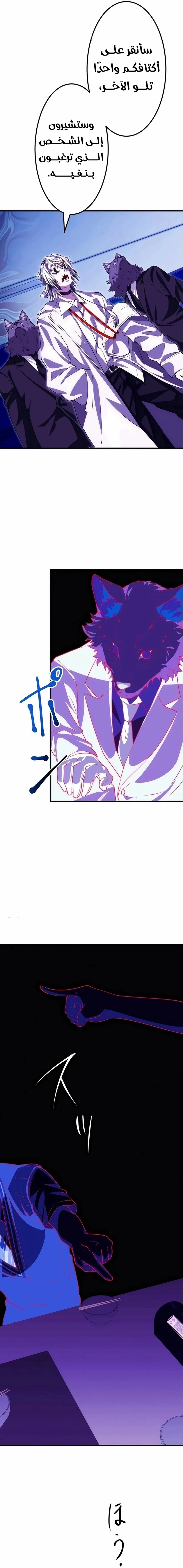 Read Friend Counter AR Manga Online