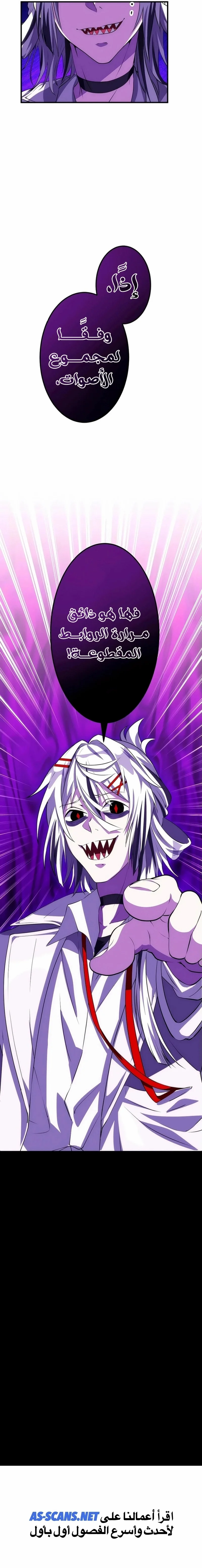 Read Friend Counter AR Manga Online