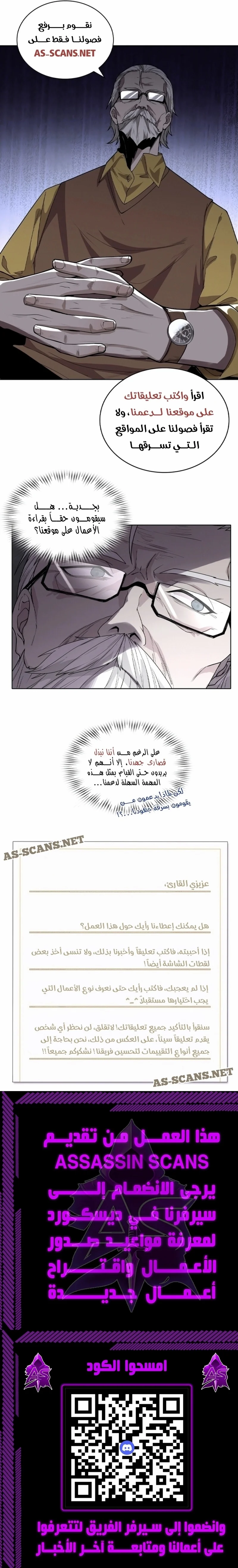 Read Friend Counter AR Manga Online