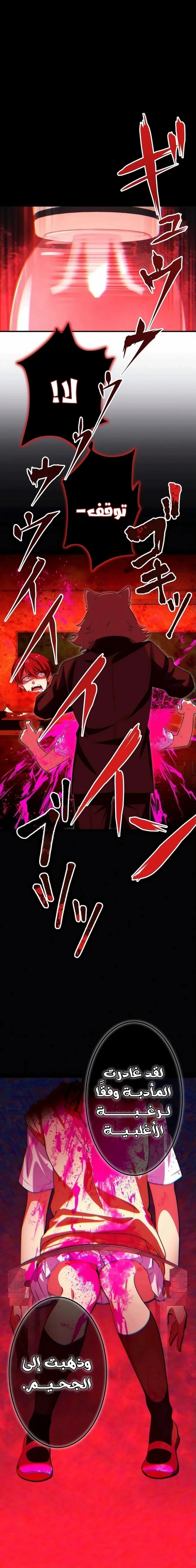 Read Friend Counter AR Manga Online