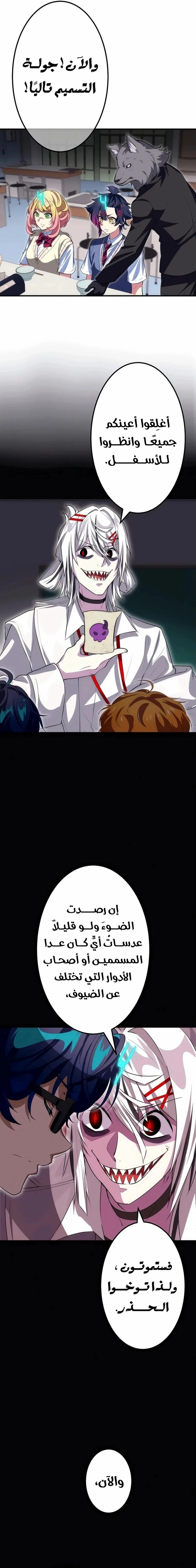 Read Friend Counter AR Manga Online