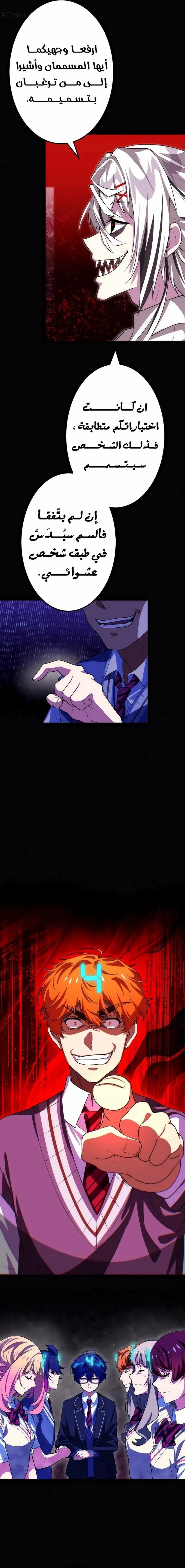 Read Friend Counter AR Manga Online