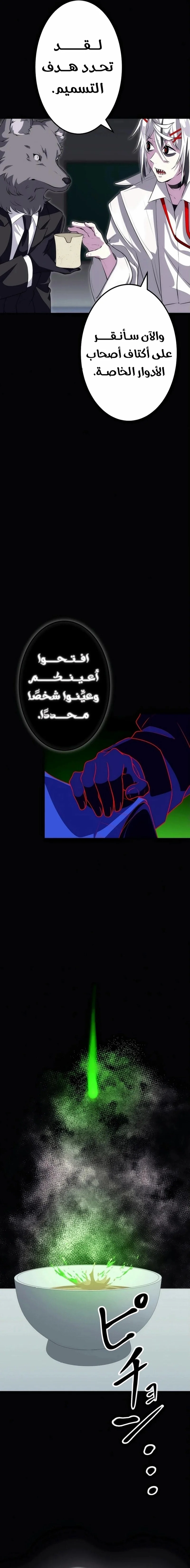 Read Friend Counter AR Manga Online