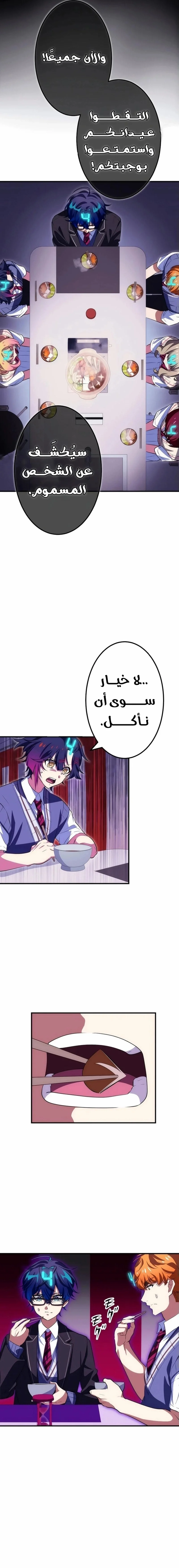 Read Friend Counter AR Manga Online
