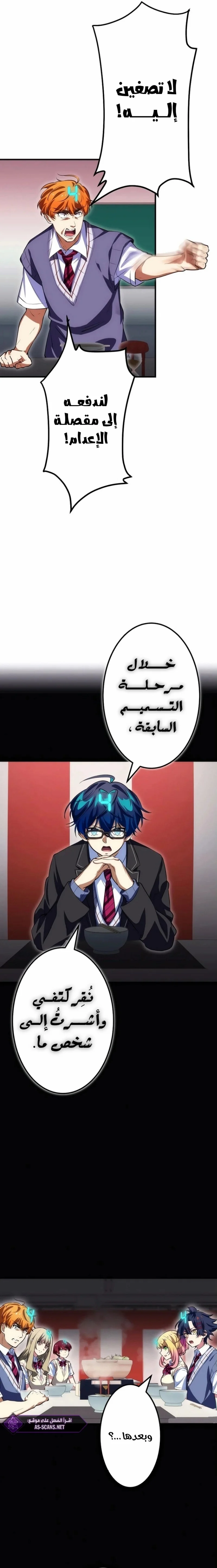Read Friend Counter AR Manga Online