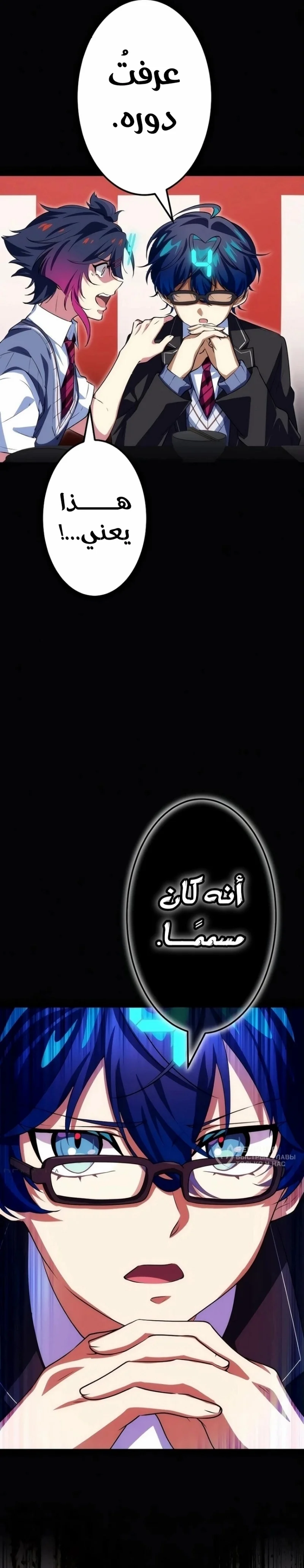 Read Friend Counter AR Manga Online