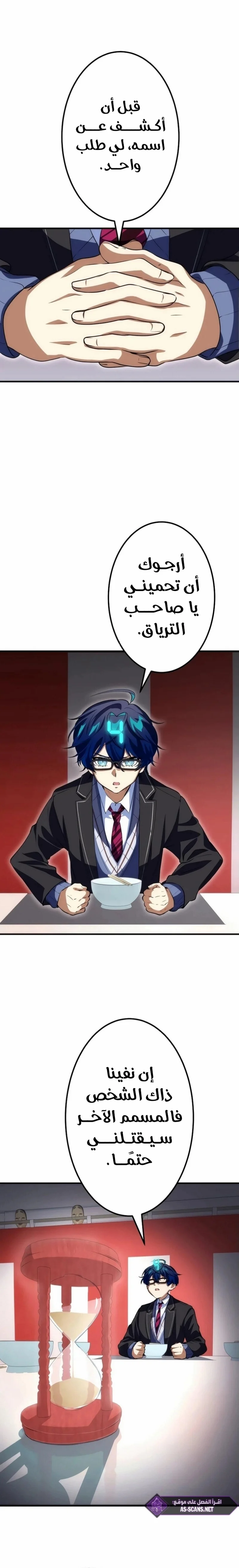 Read Friend Counter AR Manga Online