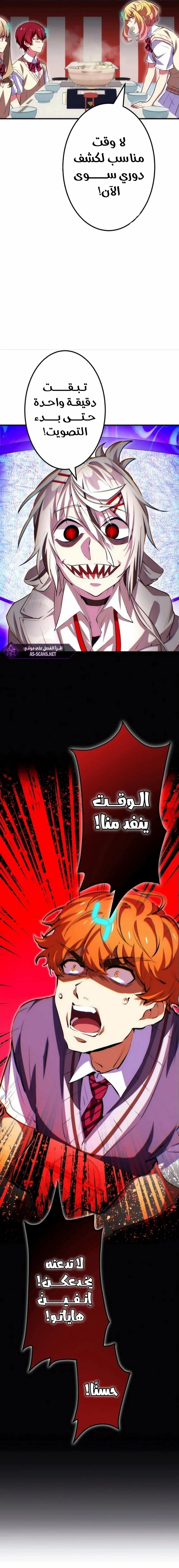 Read Friend Counter AR Manga Online