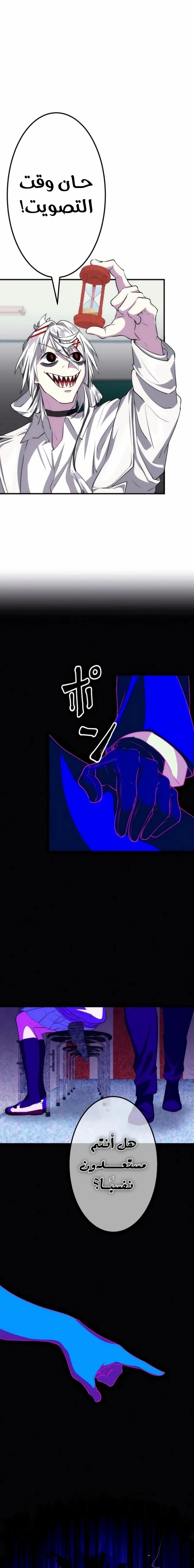 Read Friend Counter AR Manga Online