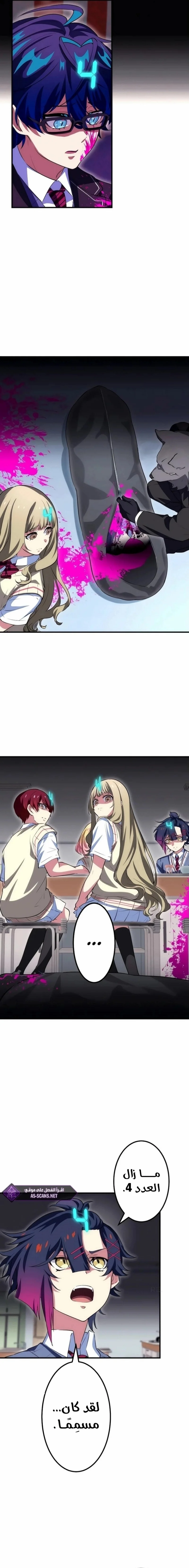 Read Friend Counter AR Manga Online