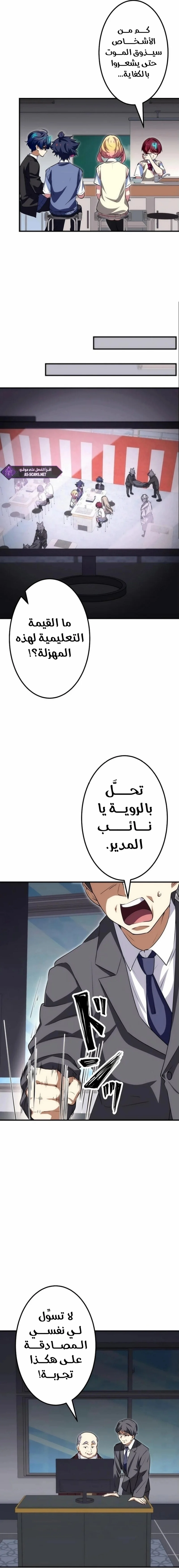 Read Friend Counter AR Manga Online