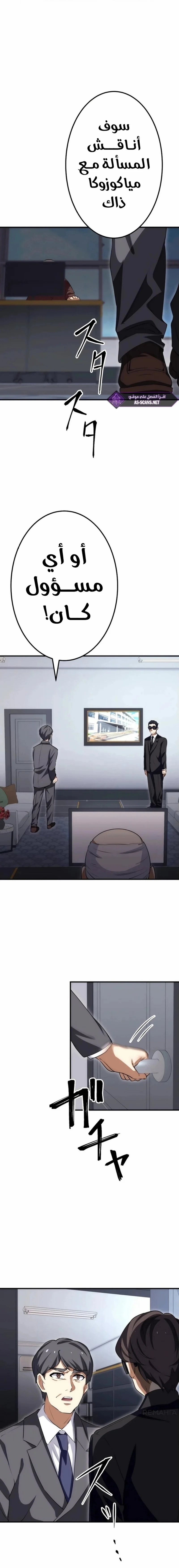 Read Friend Counter AR Manga Online