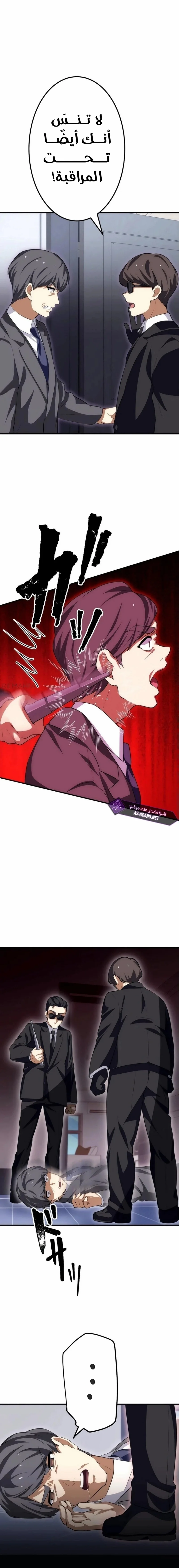 Read Friend Counter AR Manga Online