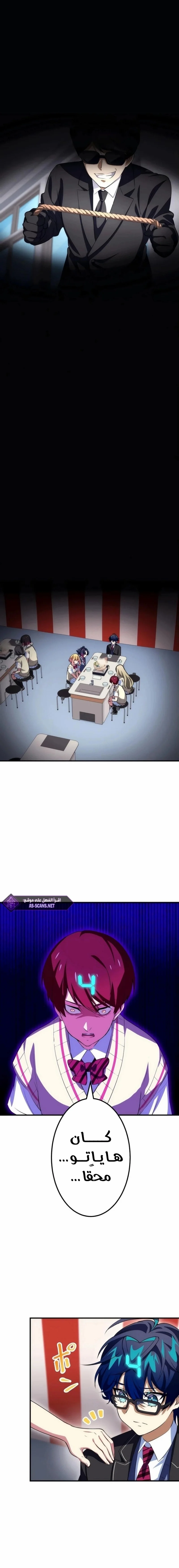 Read Friend Counter AR Manga Online