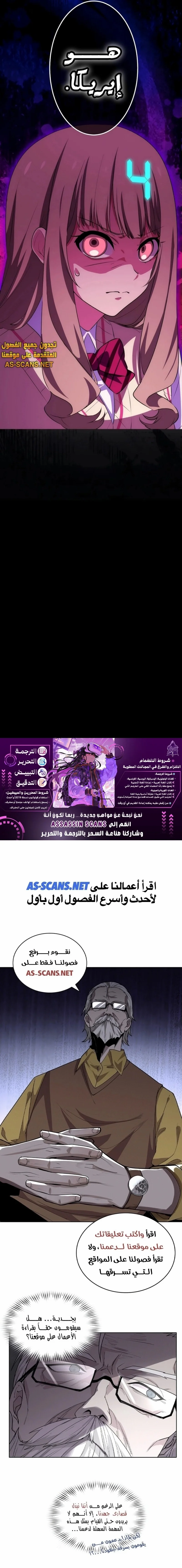 Read Friend Counter AR Manga Online