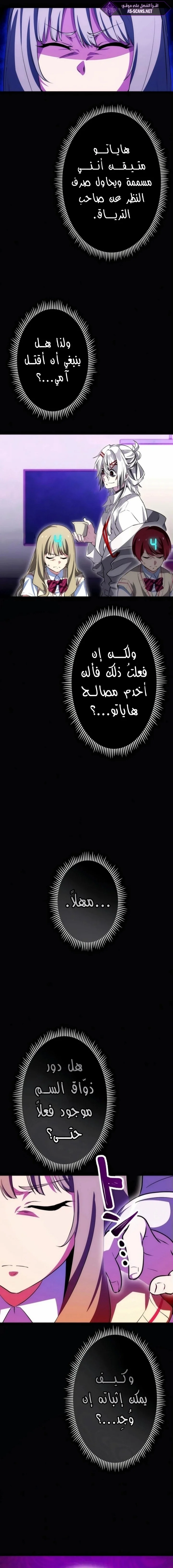 Read Friend Counter AR Manga Online