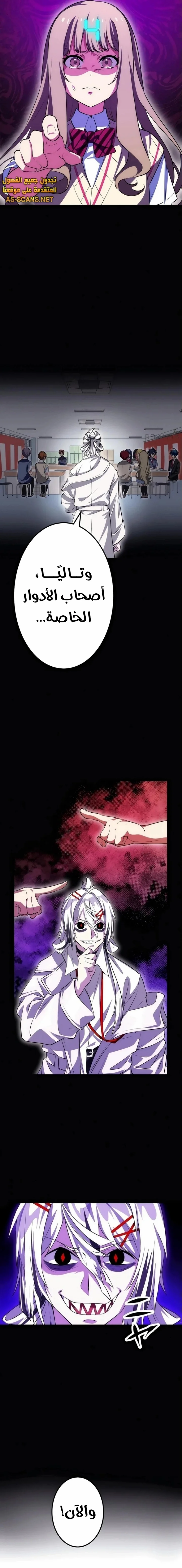 Read Friend Counter AR Manga Online
