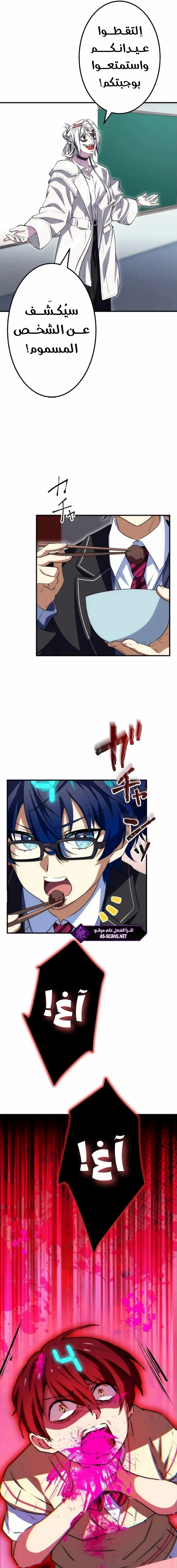 Read Friend Counter AR Manga Online