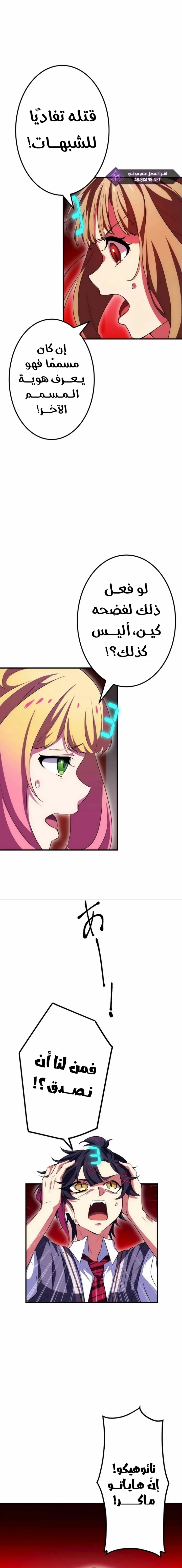 Read Friend Counter AR Manga Online