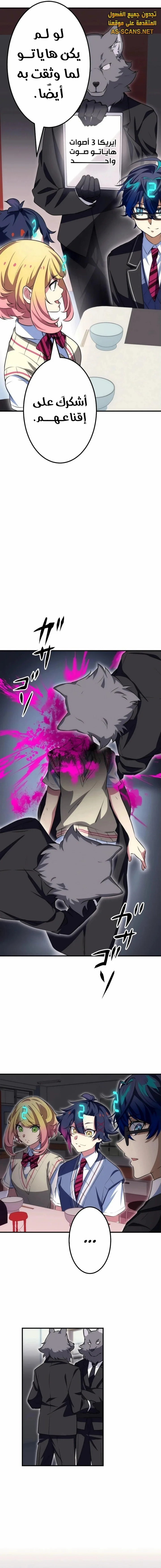 Read Friend Counter AR Manga Online