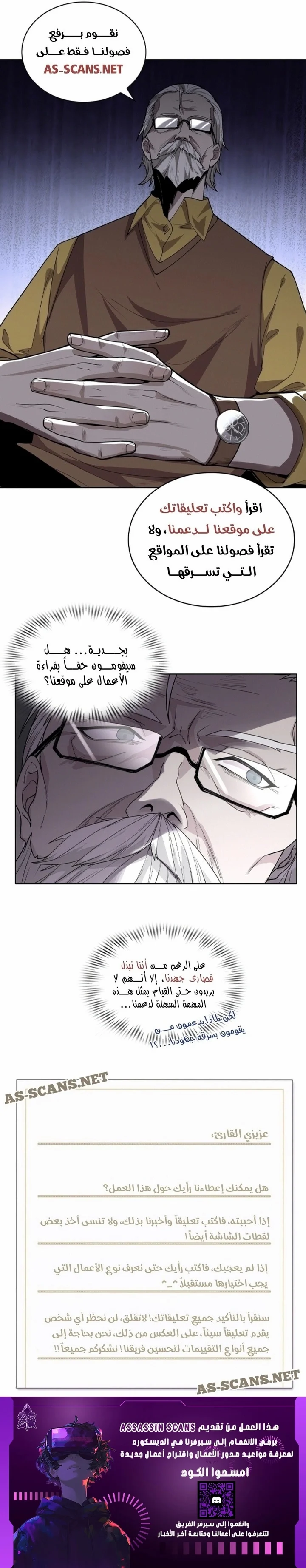 Read Friend Counter AR Manga Online