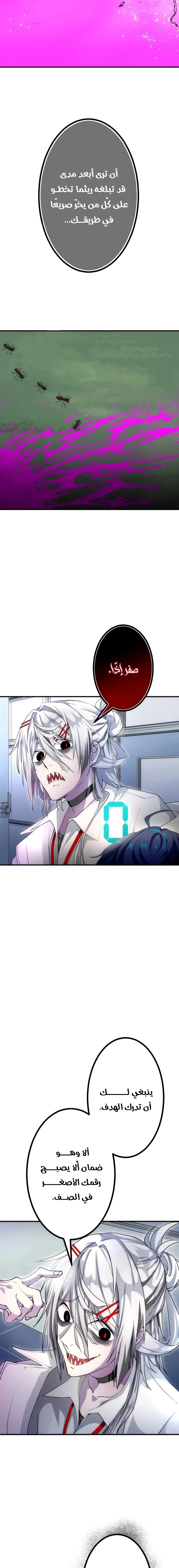 Read Friend Counter AR Manga Online