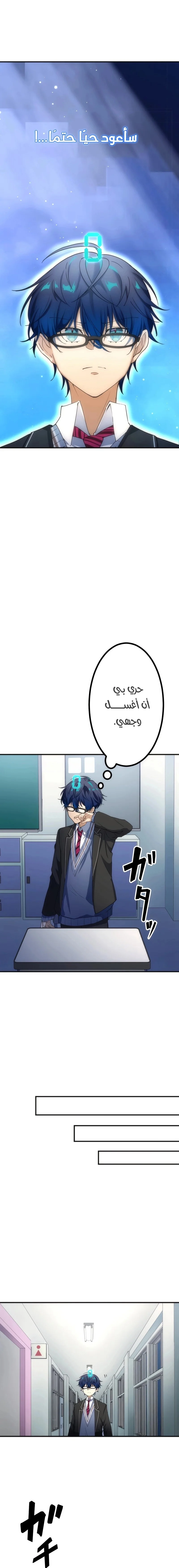 Read Friend Counter AR Manga Online