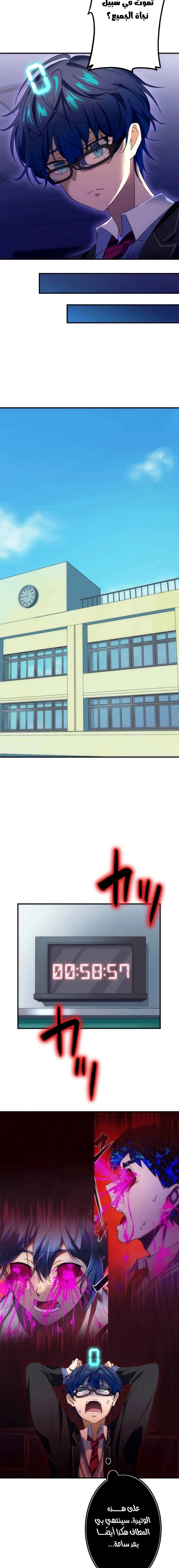 Read Friend Counter AR Manga Online