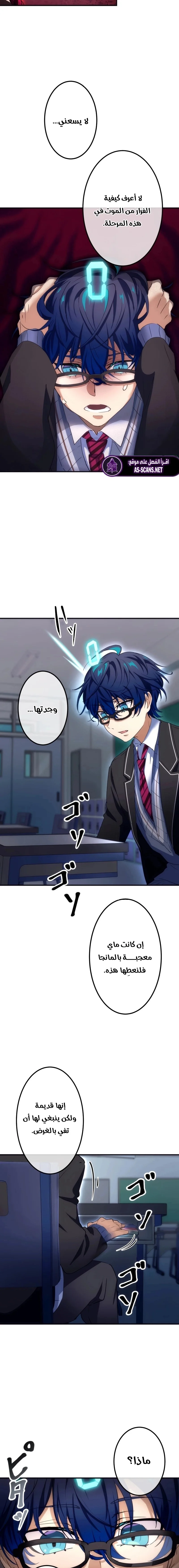 Read Friend Counter AR Manga Online