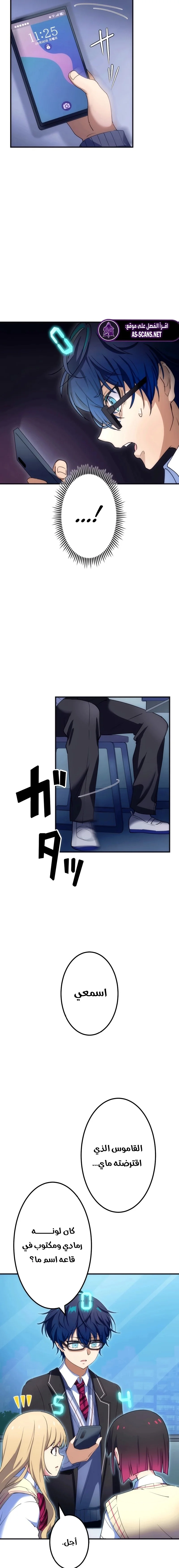 Read Friend Counter AR Manga Online