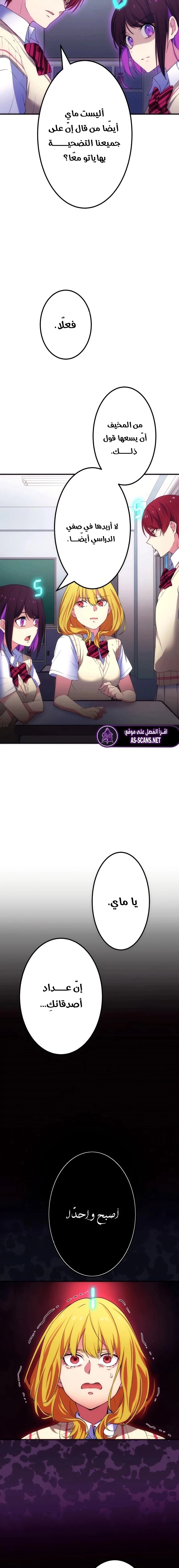 Read Friend Counter AR Manga Online