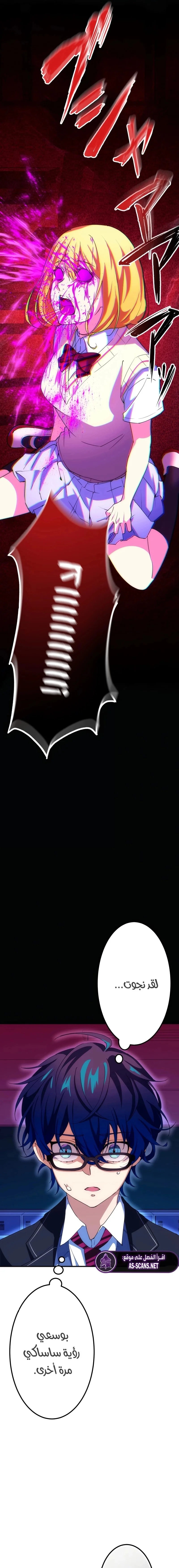 Read Friend Counter AR Manga Online