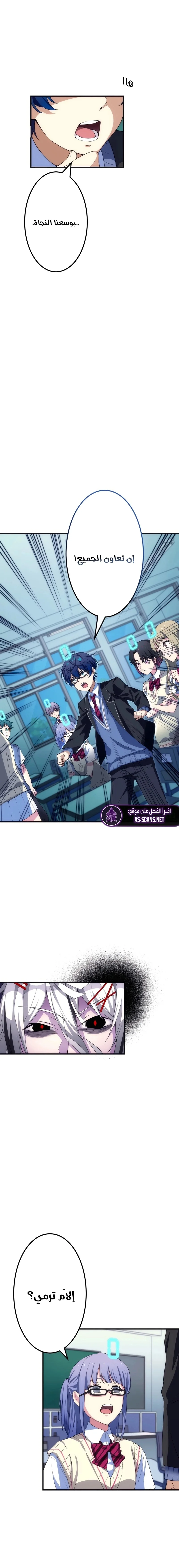 Read Friend Counter AR Manga Online