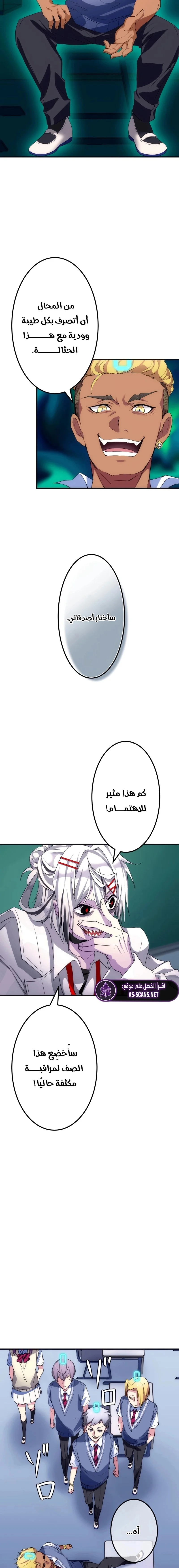Read Friend Counter AR Manga Online