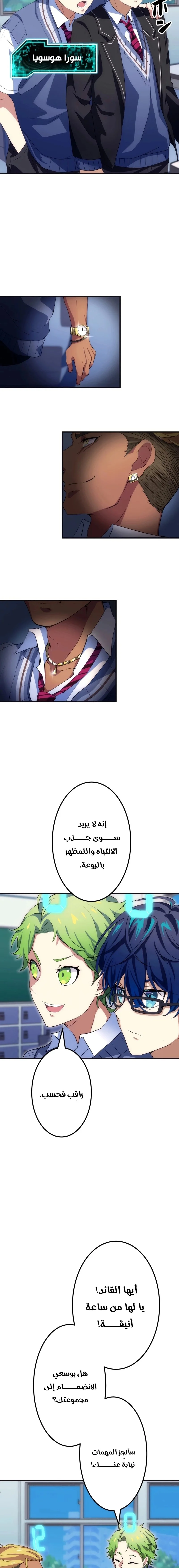 Read Friend Counter AR Manga Online