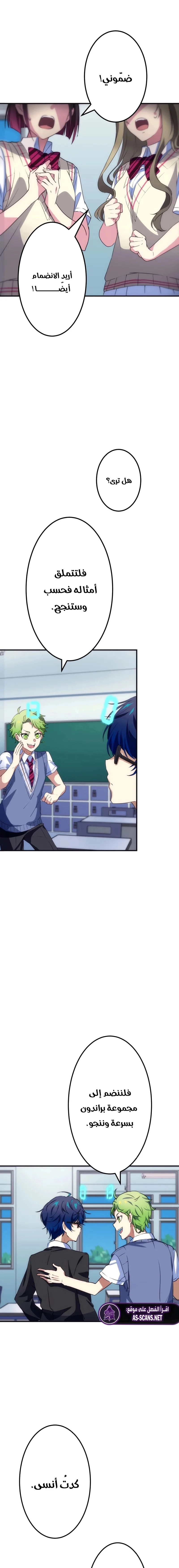 Read Friend Counter AR Manga Online