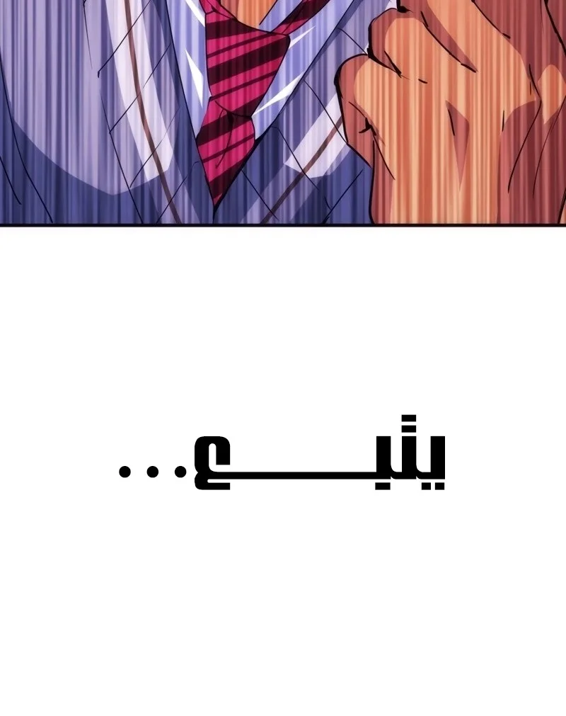 Read Friend Counter AR Manga Online