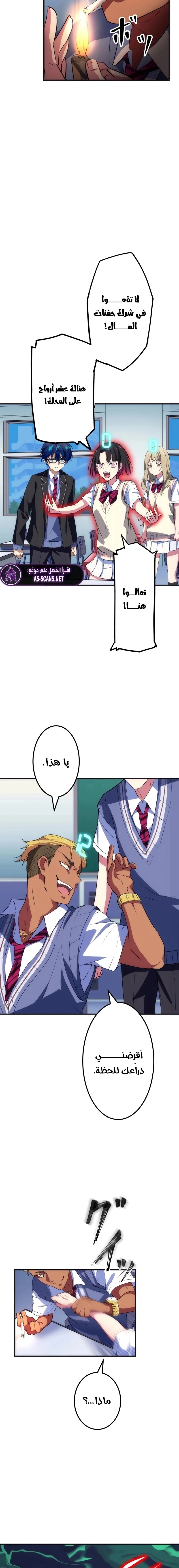 Read Friend Counter AR Manga Online