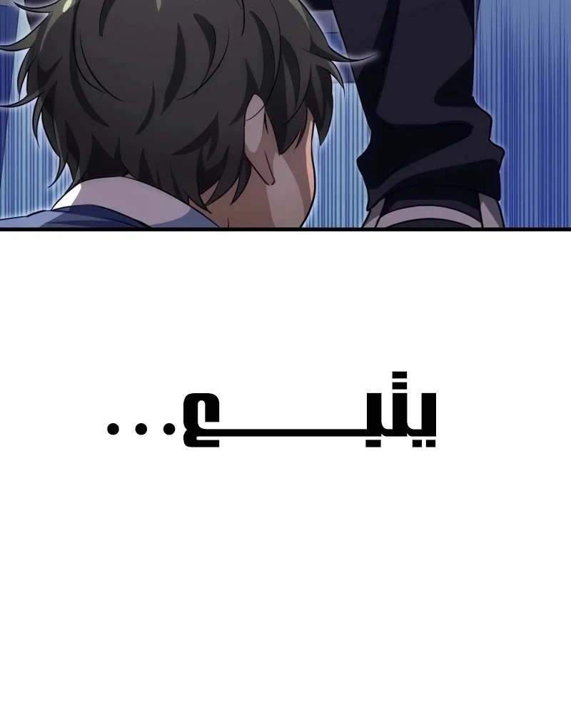 Read Friend Counter AR Manga Online